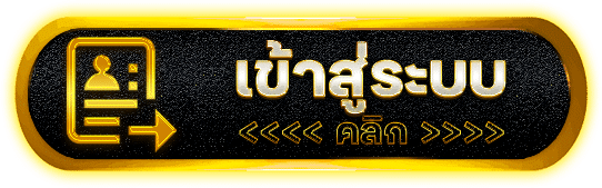 ENTER55