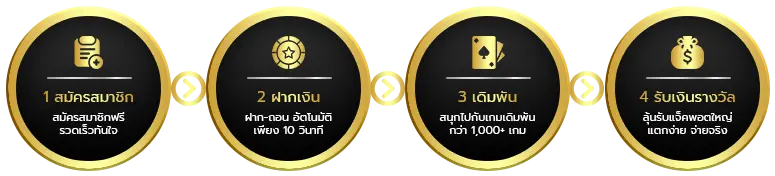 ENTER55