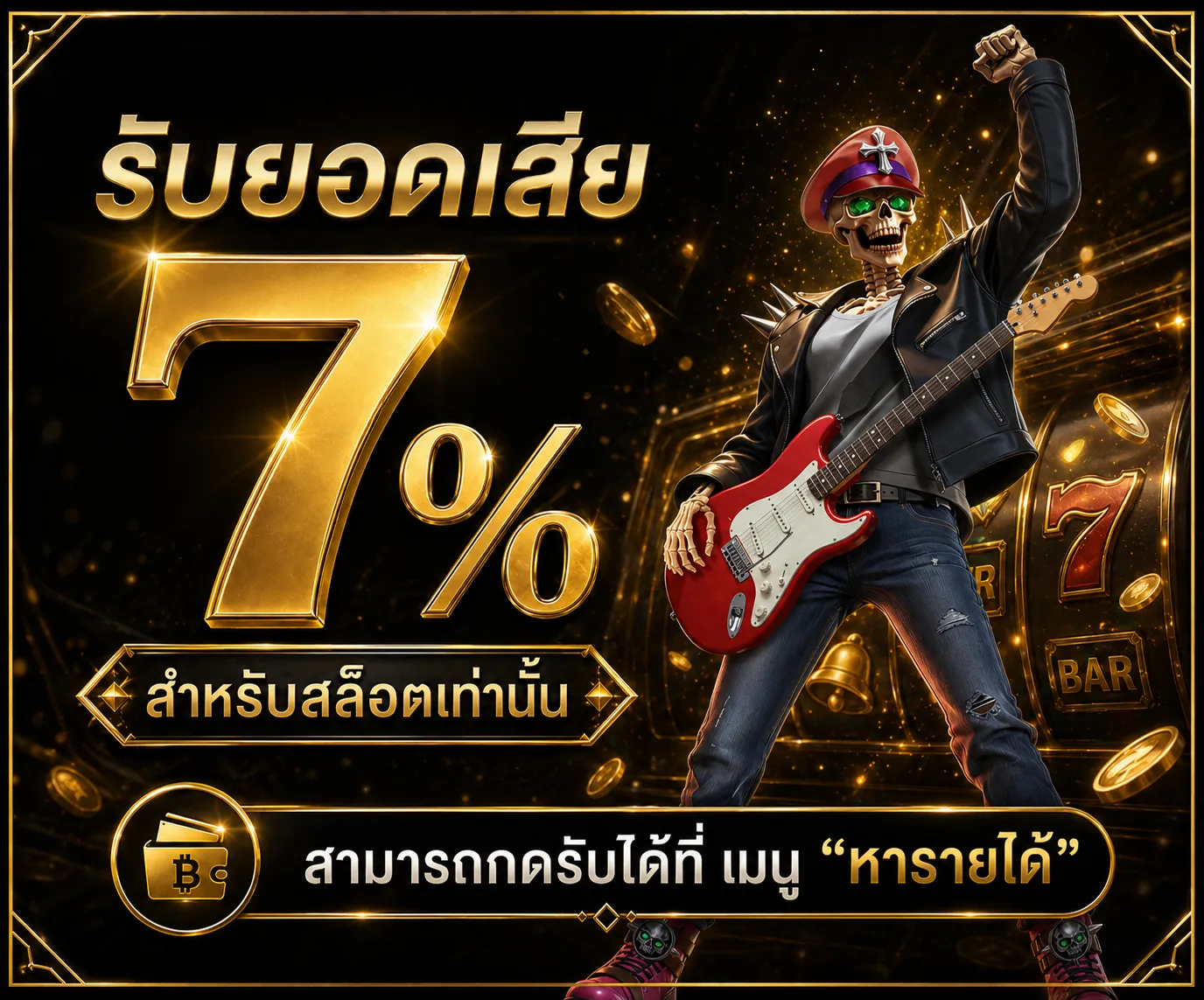 ENTER55